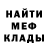 Метадон VHQ evgeniy docenko