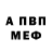 АМФЕТАМИН 98% Frank Nefos