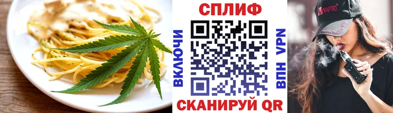 даркнет сайт  Мураши  Печенье с ТГК конопля 