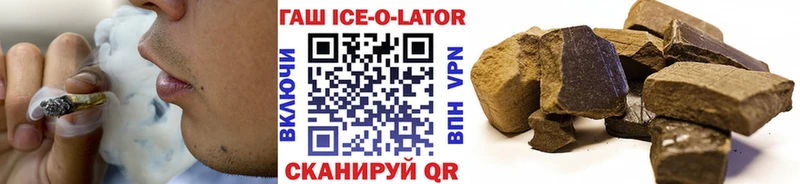 ГАШ гашик  что такое наркотик  Мураши 
