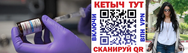 Кетамин VHQ  Мураши 