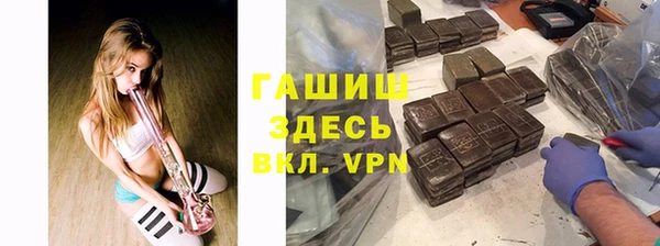гашишное масло Алексеевка