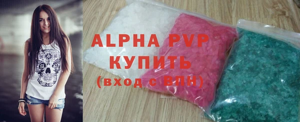 соль ск Алексин