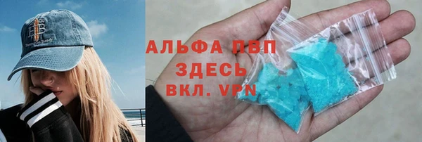 соль ск Алексин