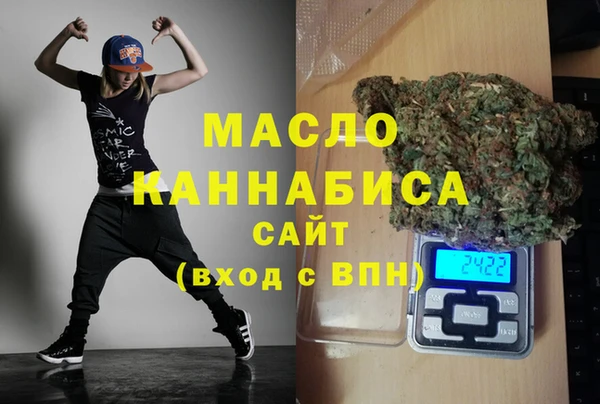 гашишное масло Алексеевка