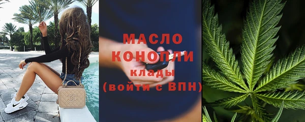 гашишное масло Алексеевка
