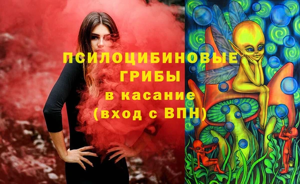 гашишное масло Алексеевка