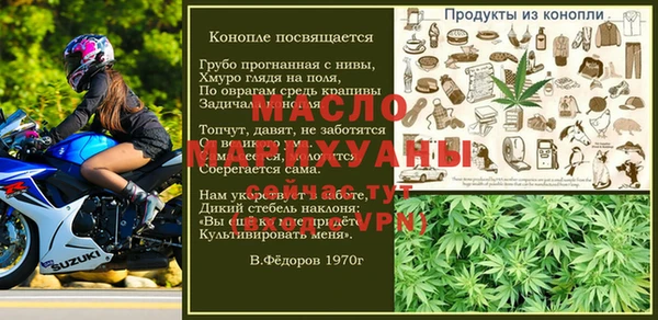 соль ск Алексин