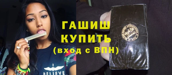 гашишное масло Алексеевка