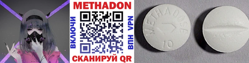 Метадон VHQ площадка состав Мураши ОМГ ОМГ ссылки