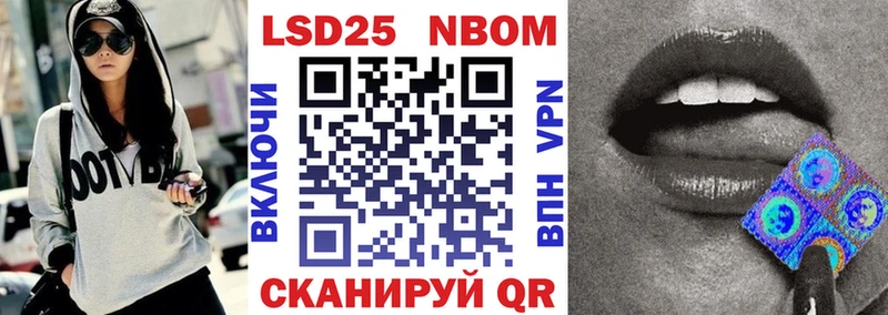 купить наркоту  Мураши  Наркотические марки 1500мкг 