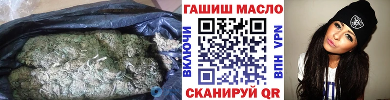 ТГК гашишное масло  МЕГА ССЫЛКА  Мураши  сколько стоит 