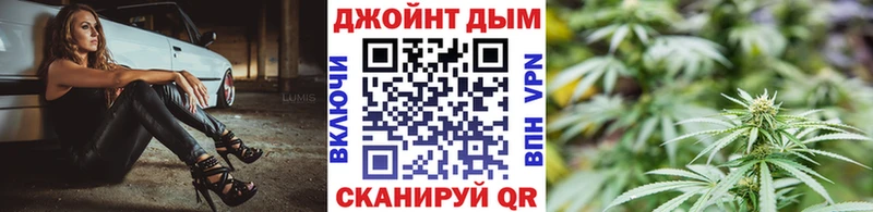 Бошки марихуана тримм  как найти закладки  omg   Мураши 